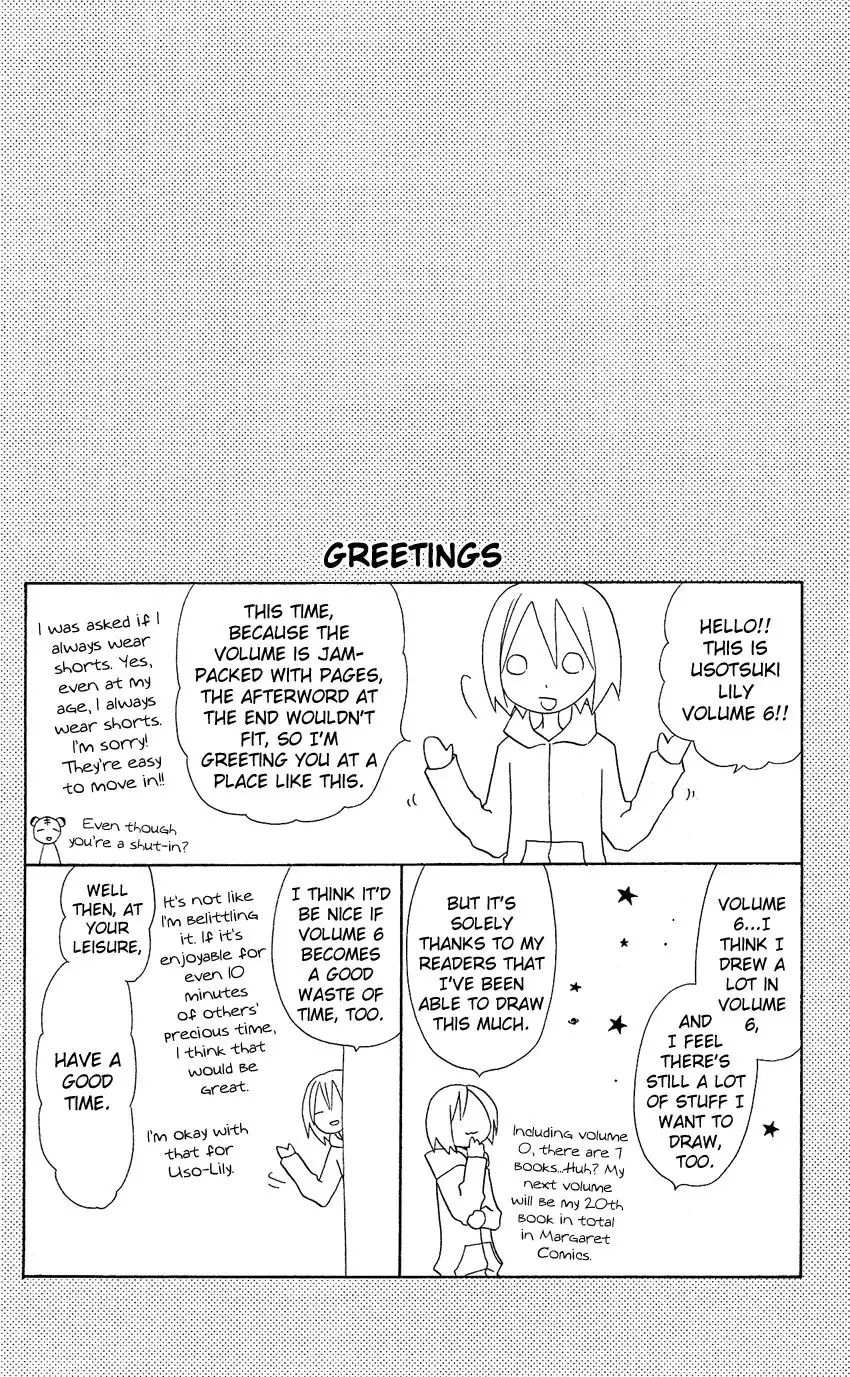 Usotsuki Lily Chapter 35 5
